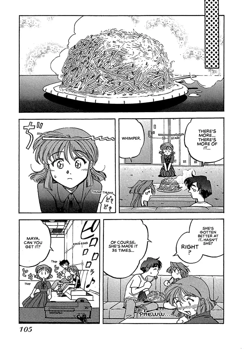 Geobreeders Chapter 17 page 7 - 