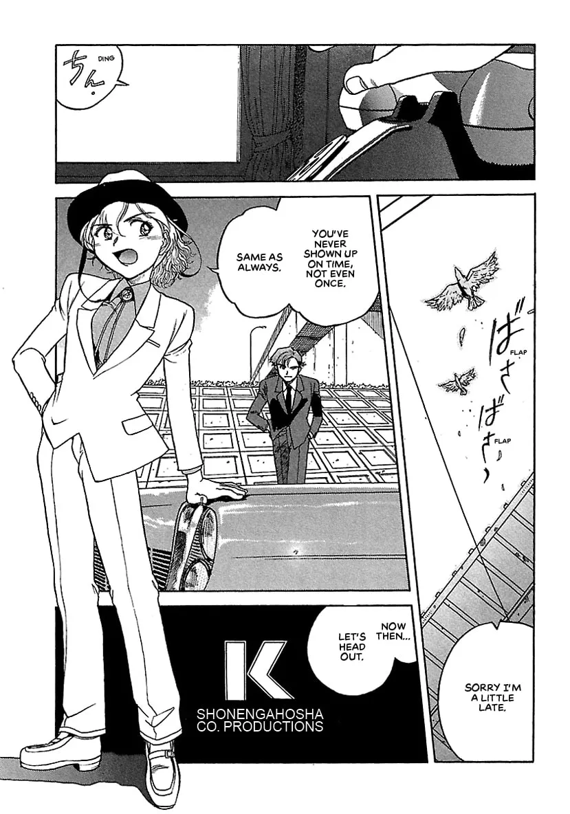 Geobreeders Chapter 18 page 1 - 