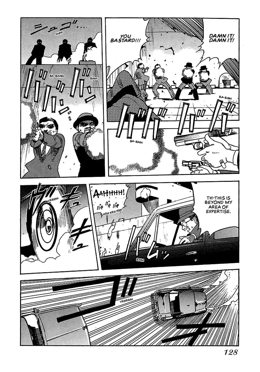 Geobreeders Chapter 18 page 16 - 