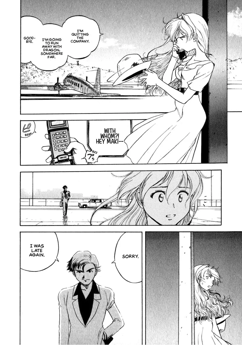 Geobreeders Chapter 18 page 26 - 
