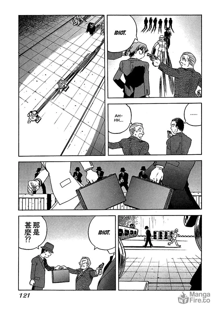Geobreeders Chapter 18 page 9 - 