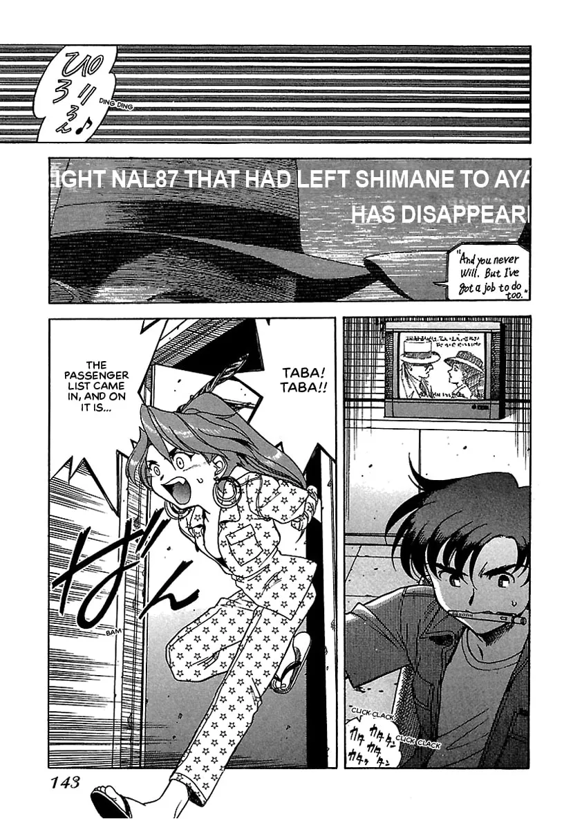 Geobreeders Chapter 19 page 1 - 