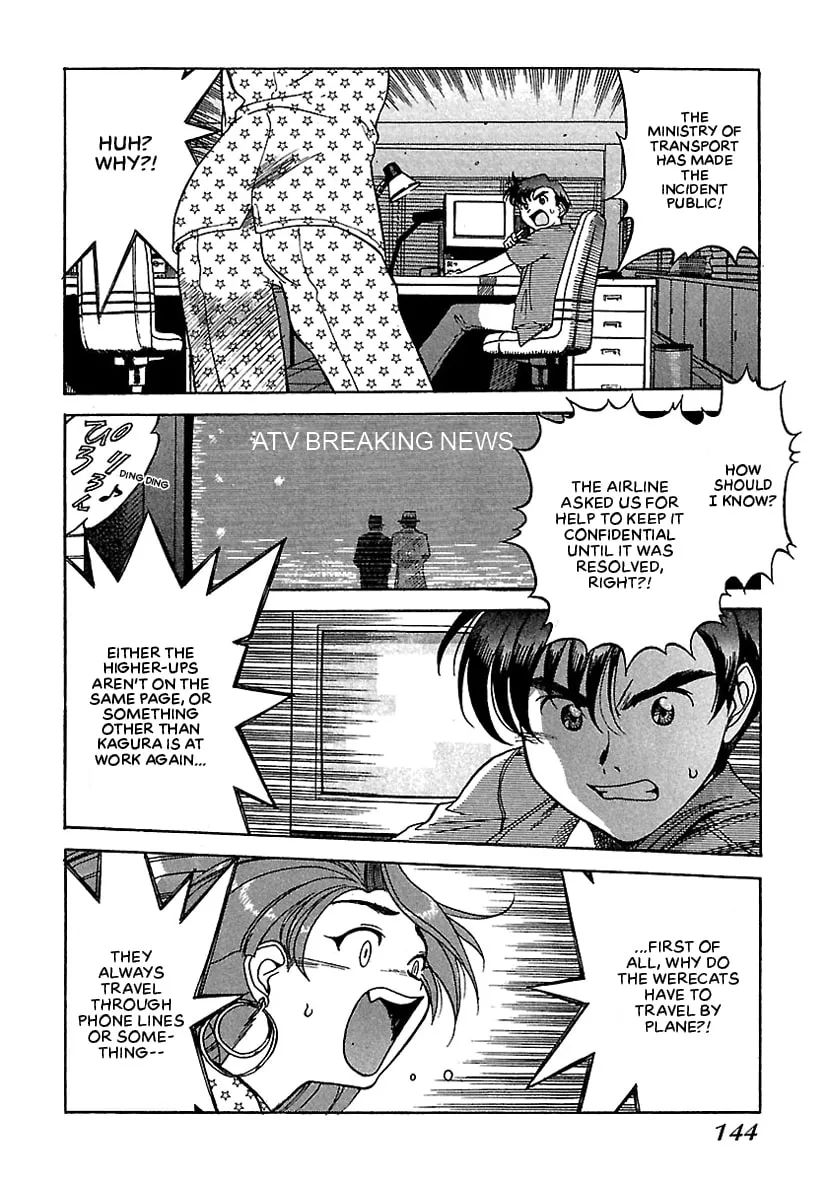 Geobreeders Chapter 19 page 2 - 