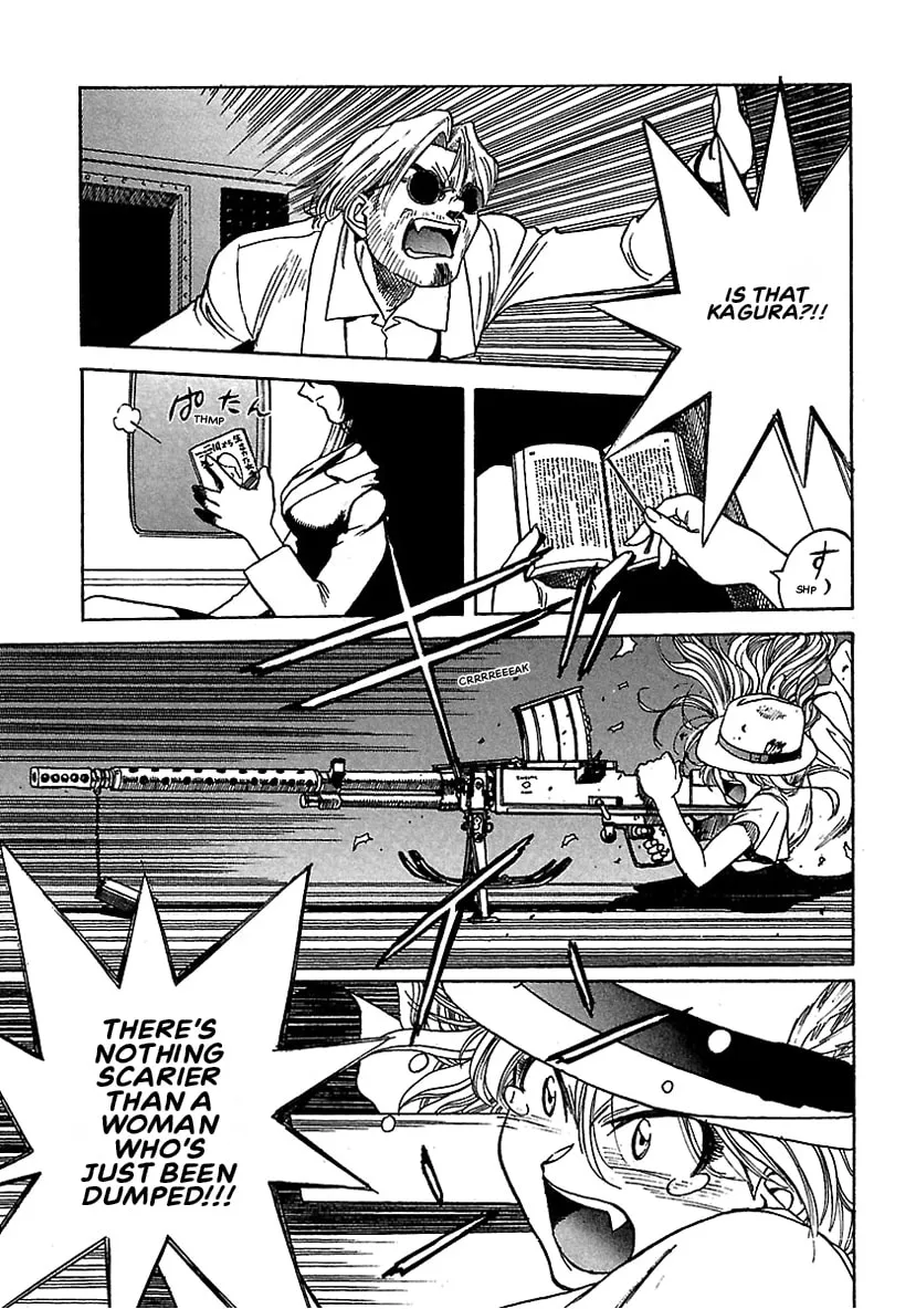 Geobreeders Chapter 19 page 17 - 