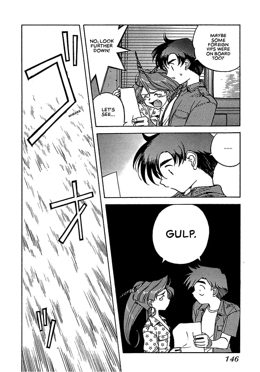 Geobreeders Chapter 19 page 4 - 