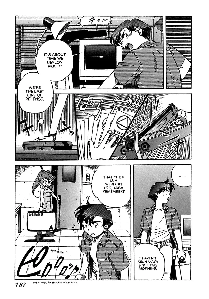 Geobreeders Chapter 19 page 44 - 