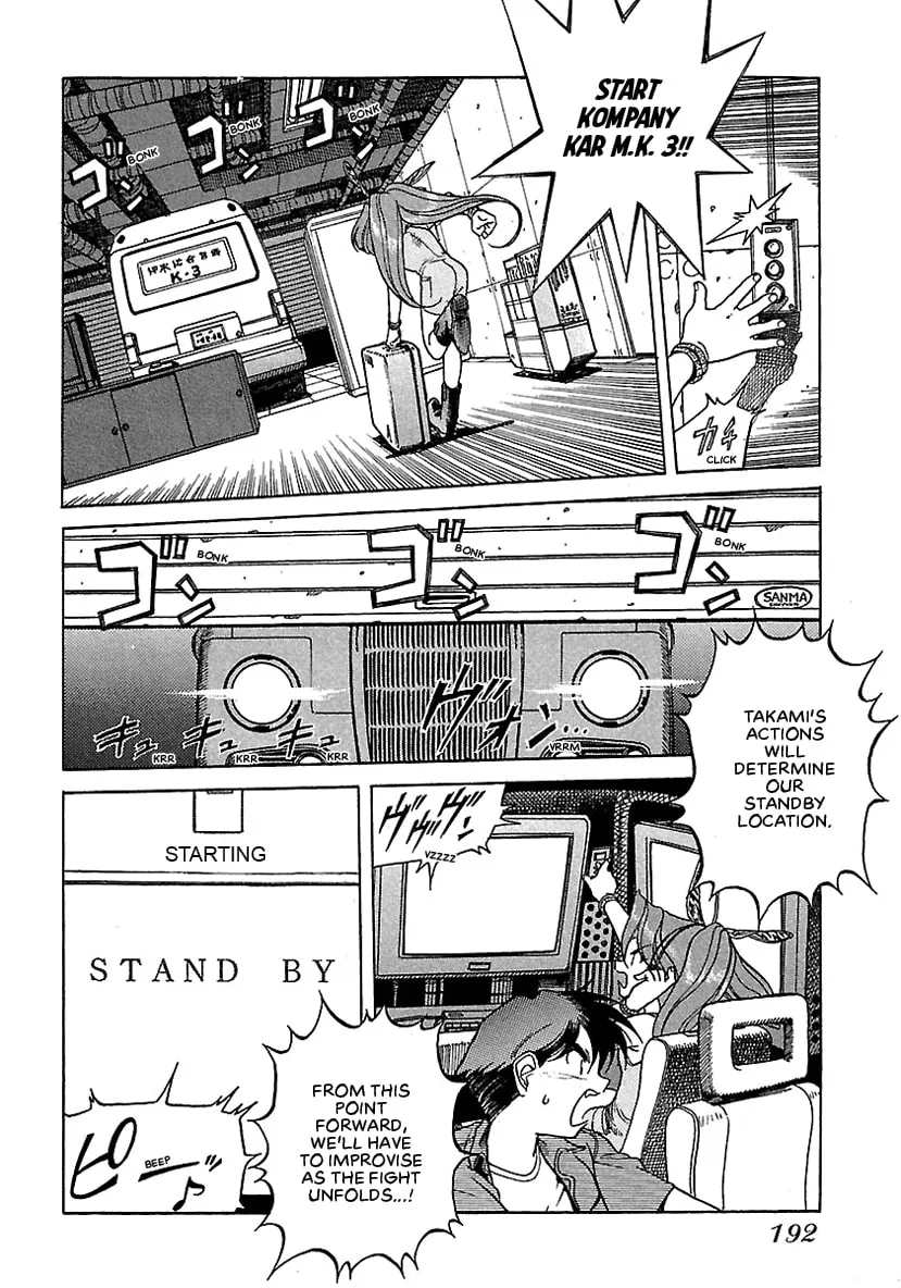 Geobreeders Chapter 19 page 49 - 