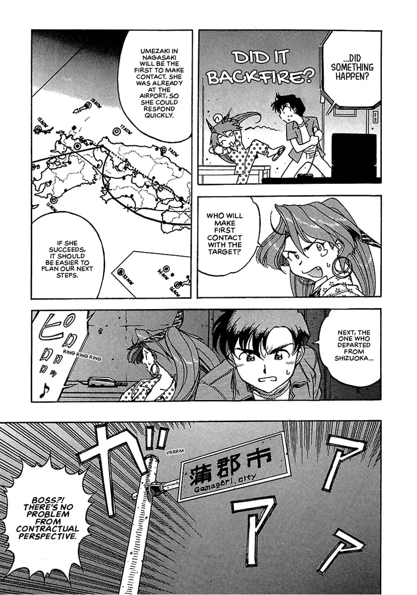 Geobreeders Chapter 19 page 7 - 