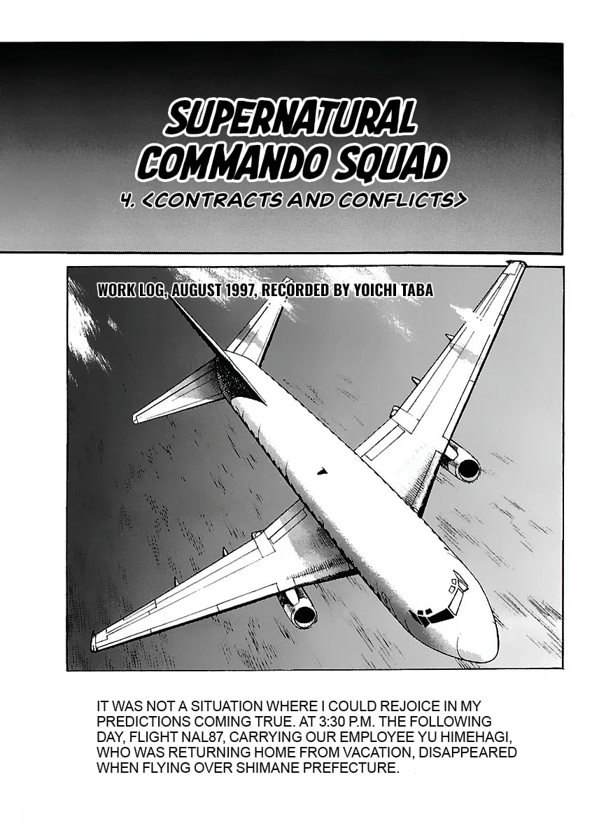 Geobreeders Chapter 20 page 1 - 