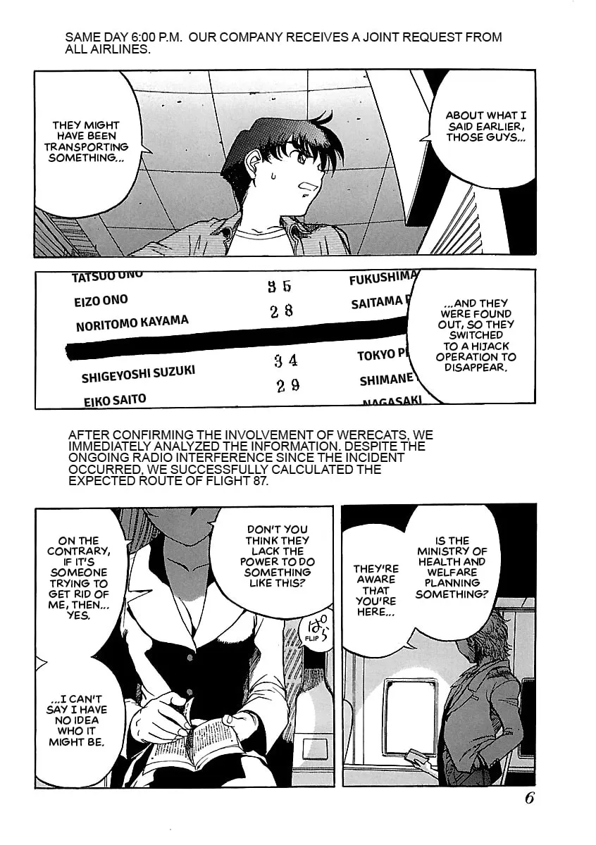Geobreeders Chapter 20 page 2 - 