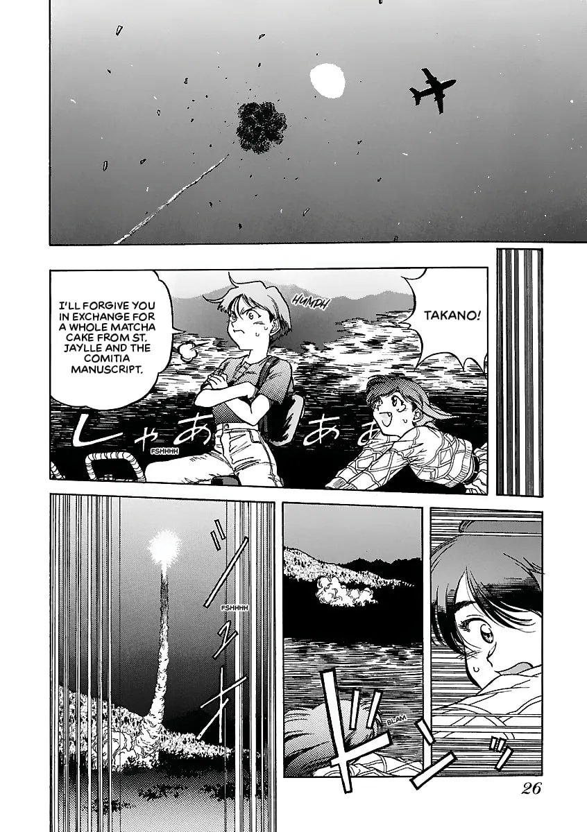 Geobreeders Chapter 20 page 22 - 