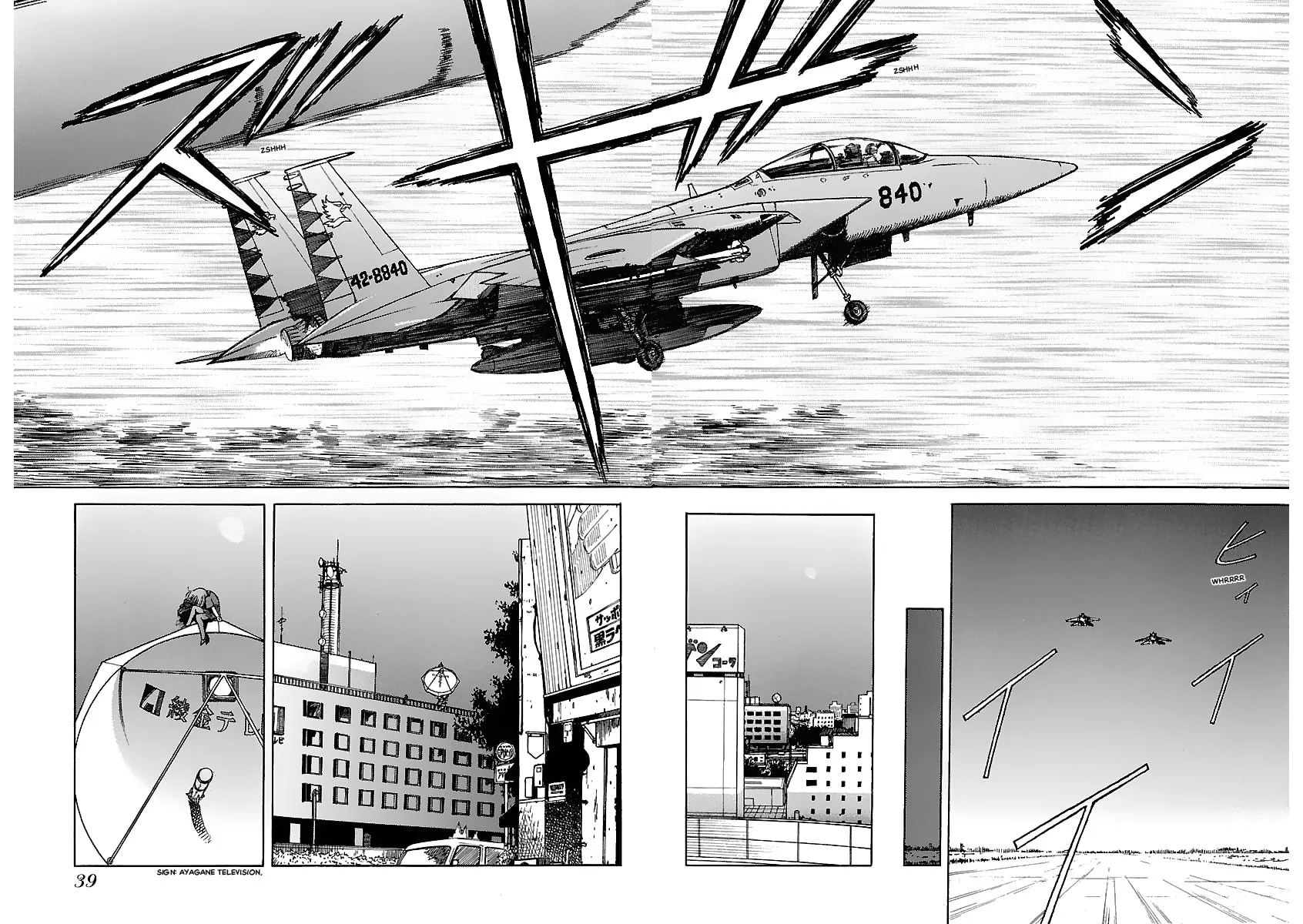 Geobreeders Chapter 20 page 34 - 