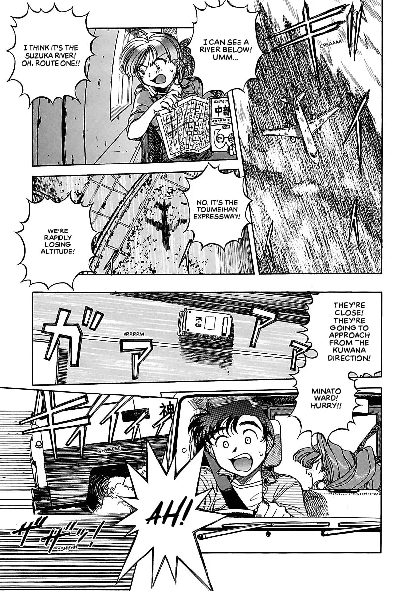 Geobreeders Chapter 20 page 46 - 