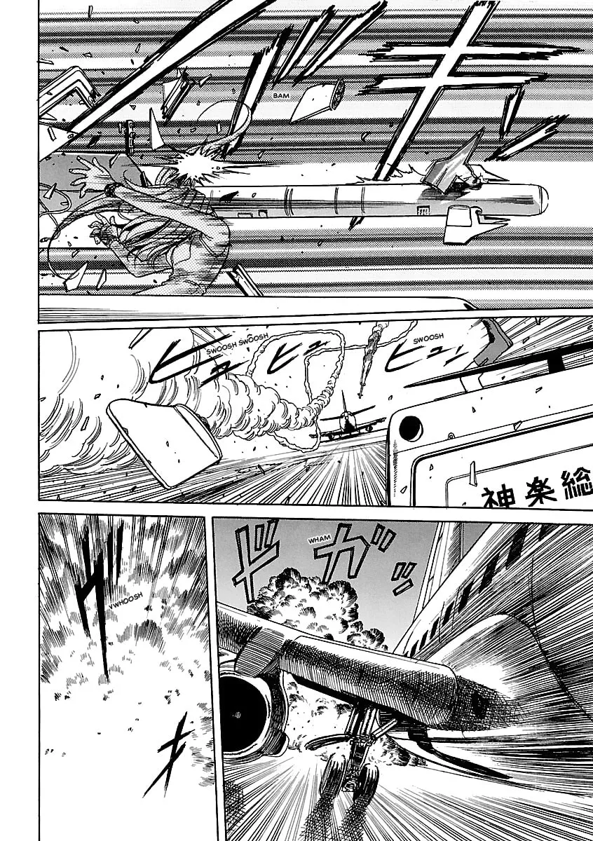 Geobreeders Chapter 20 page 64 - 