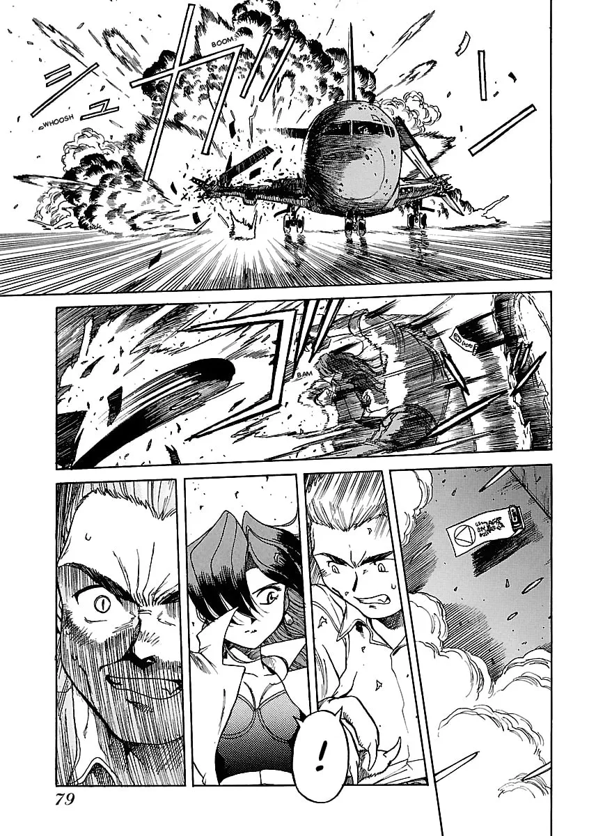 Geobreeders Chapter 20 page 73 - 