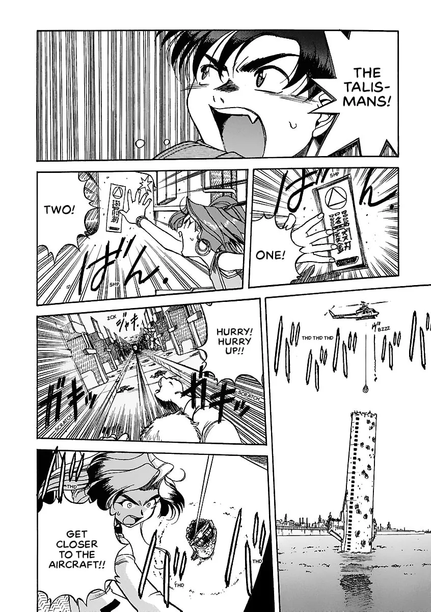 Geobreeders Chapter 20 page 98 - 