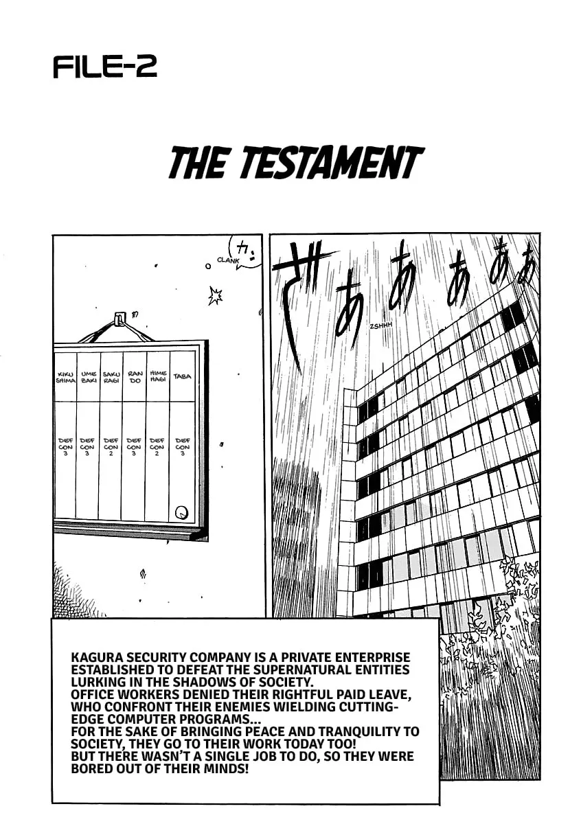 Geobreeders Chapter 21 page 1 - 