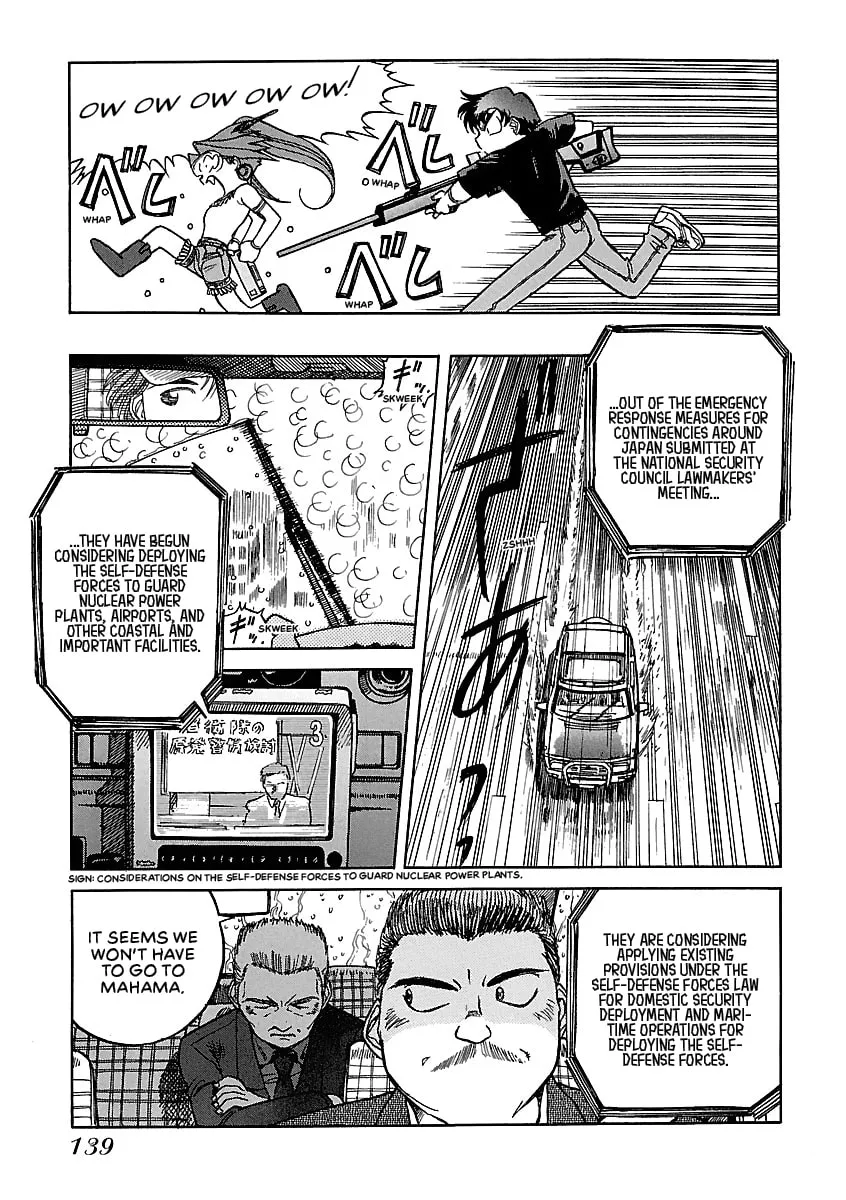 Geobreeders Chapter 21 page 13 - 