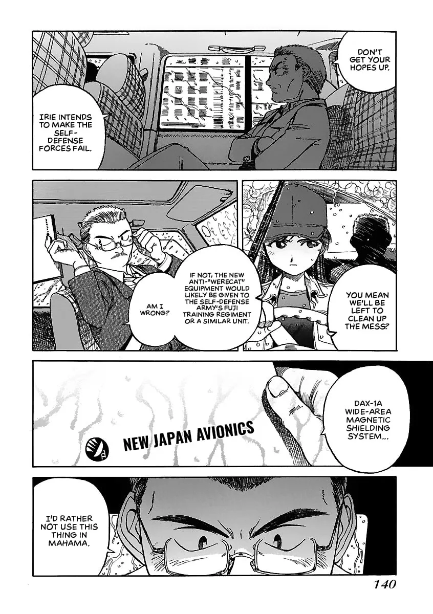 Geobreeders Chapter 21 page 14 - 