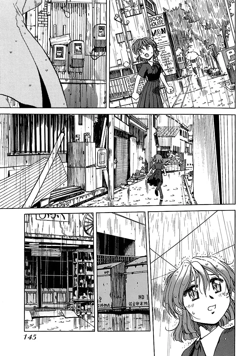 Geobreeders Chapter 21 page 19 - 