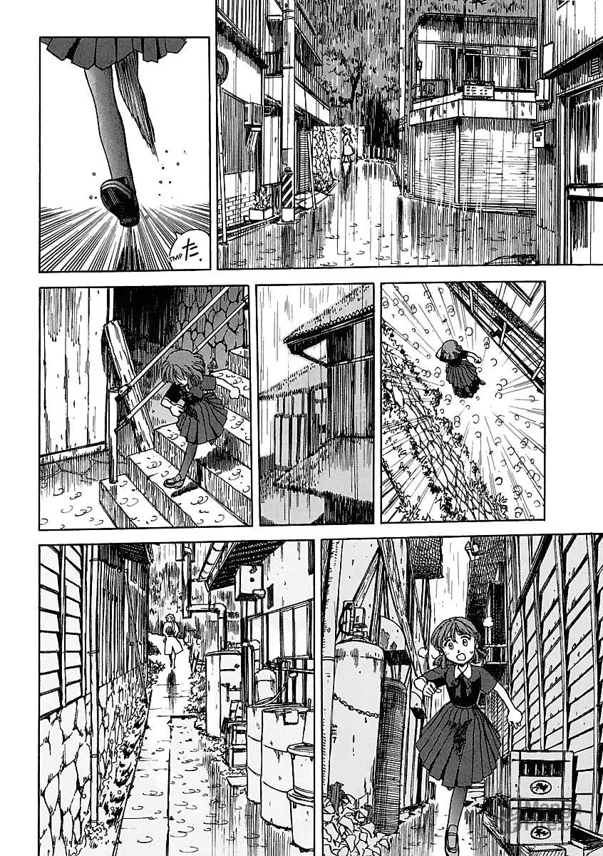 Geobreeders Chapter 21 page 20 - 
