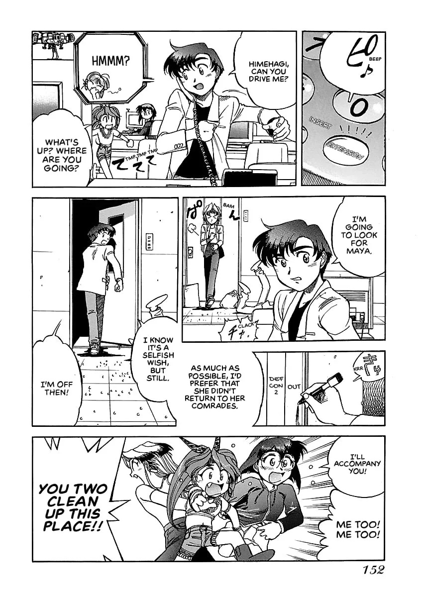 Geobreeders Chapter 21 page 26 - 
