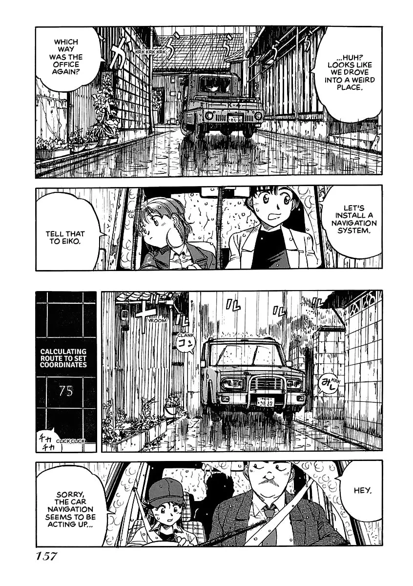 Geobreeders Chapter 21 page 31 - 