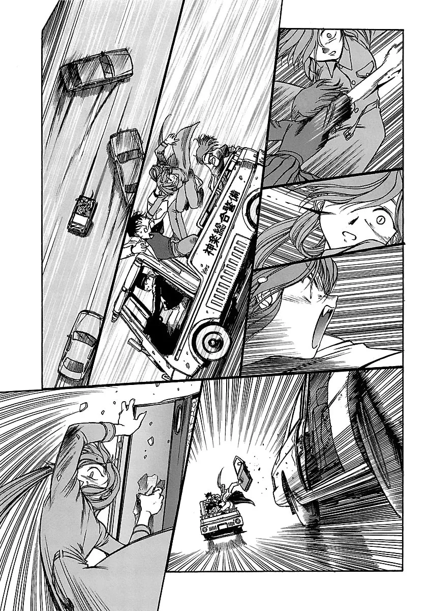 Geobreeders Chapter 21 page 49 - 