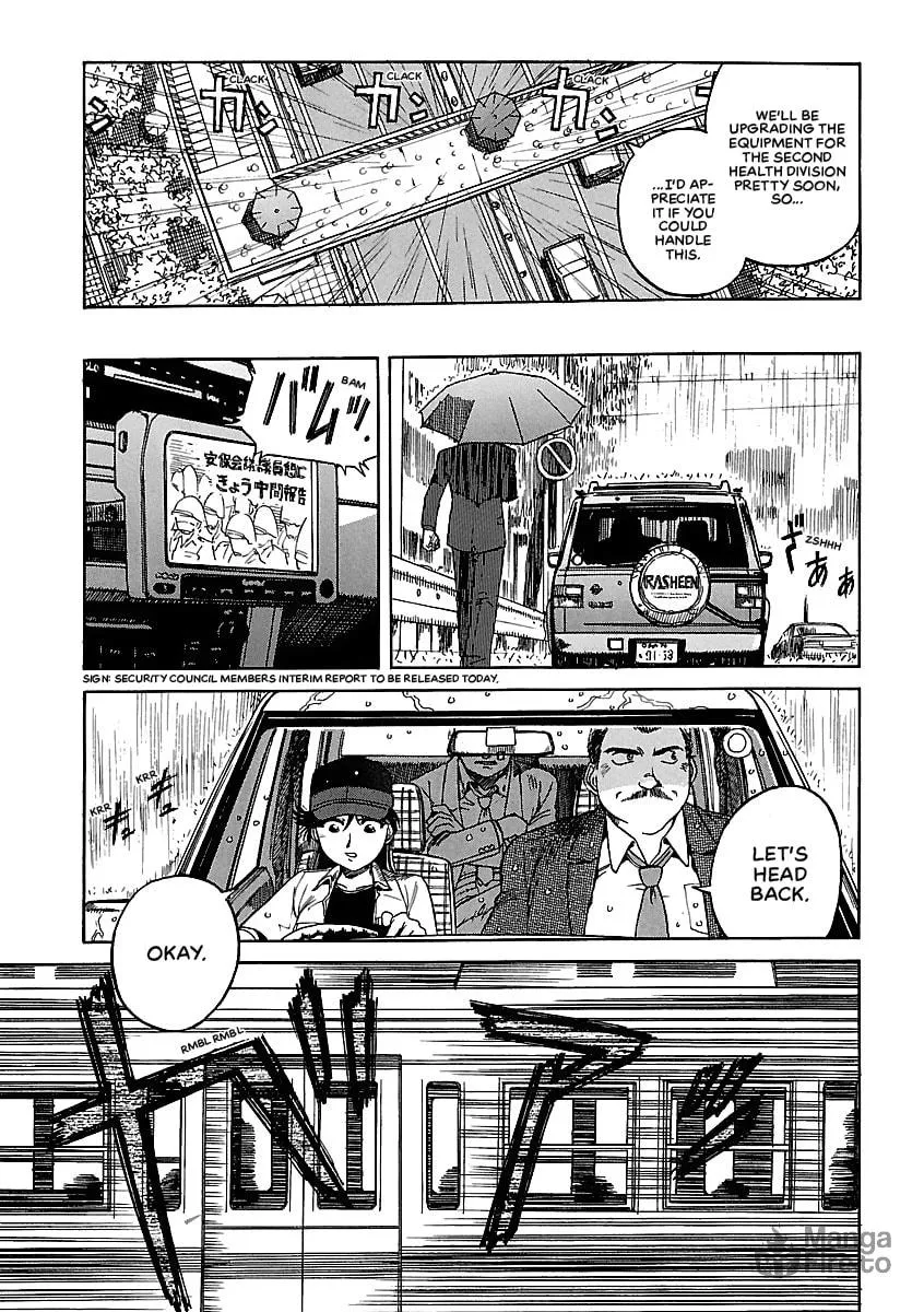 Geobreeders Chapter 21 page 9 - 