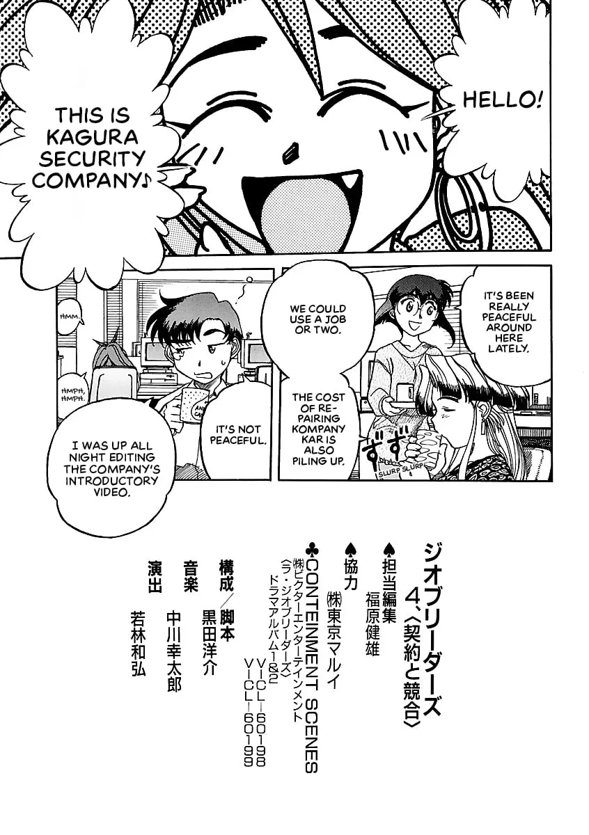 Geobreeders Chapter 22 page 13 - 