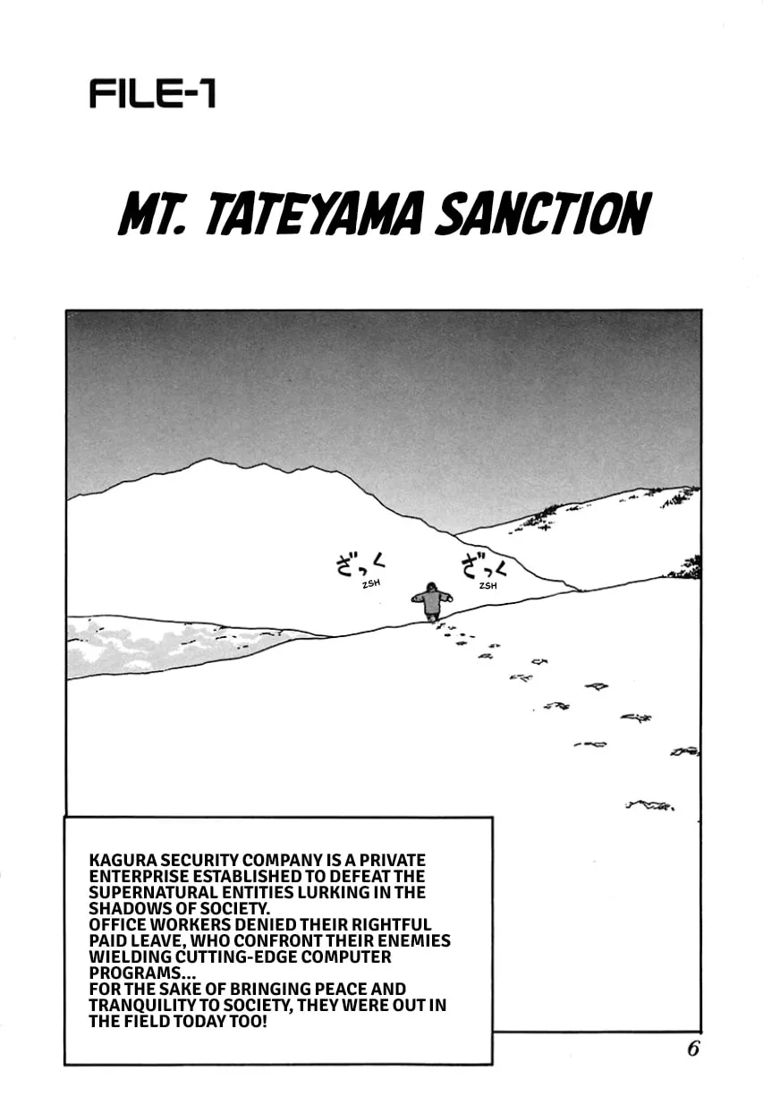 Geobreeders Chapter 23 page 2 - 