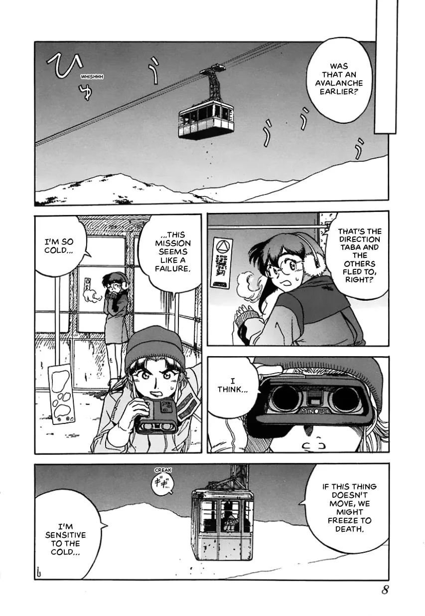 Geobreeders Chapter 23 page 4 - 