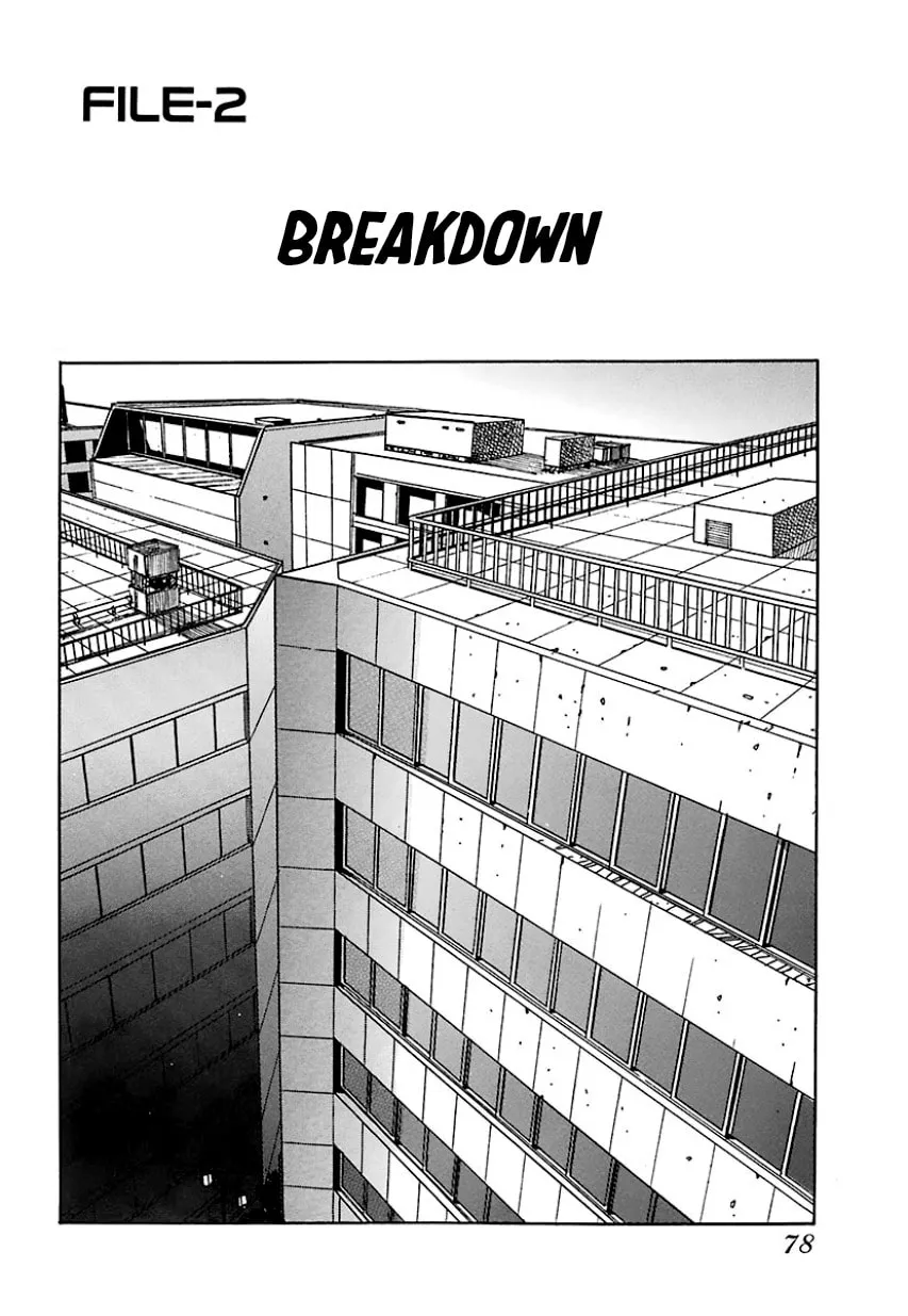 Geobreeders Chapter 24 page 2 - 