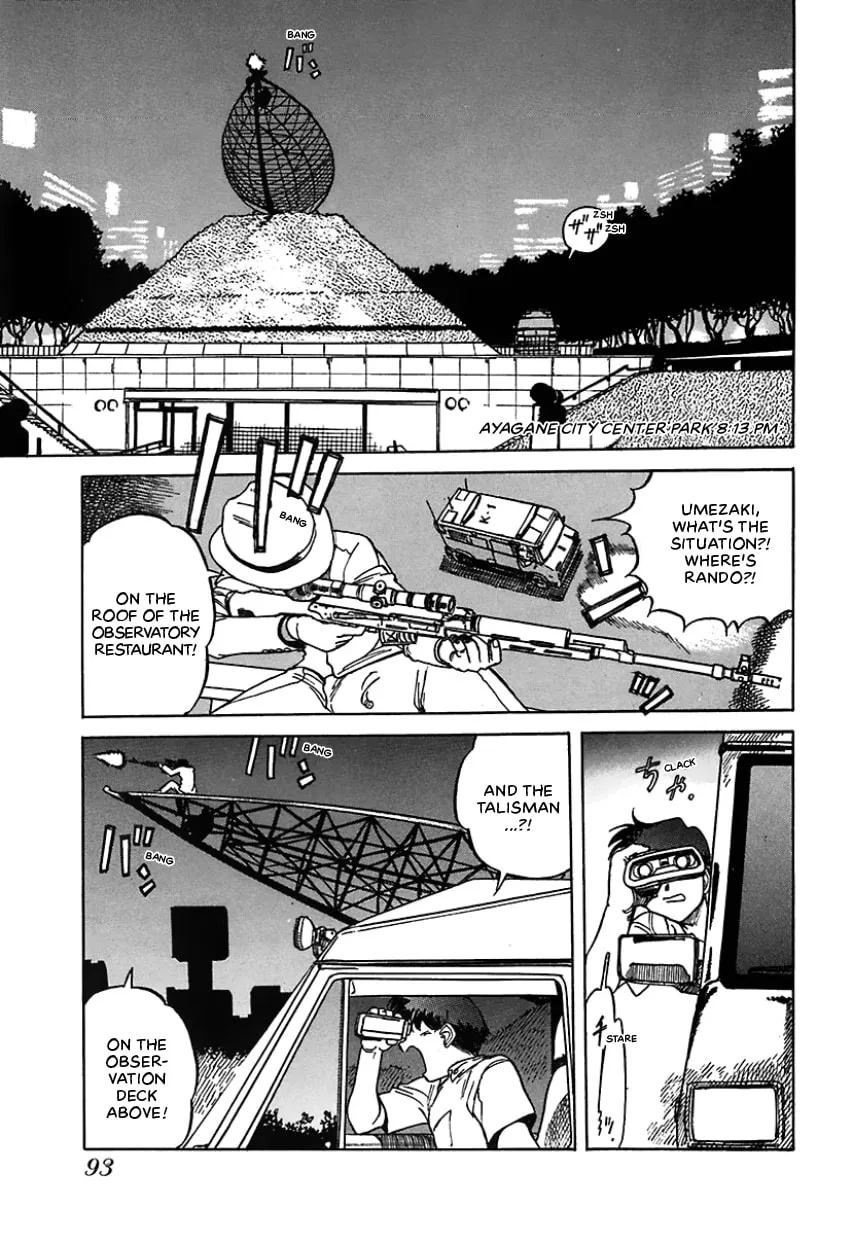 Geobreeders Chapter 24 page 17 - 