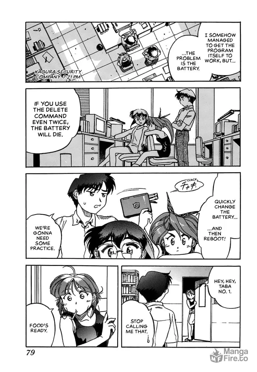 Geobreeders Chapter 24 page 3 - 