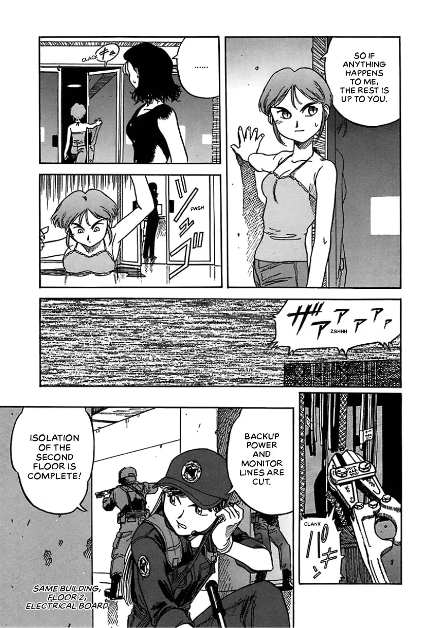 Geobreeders Chapter 24 page 31 - 