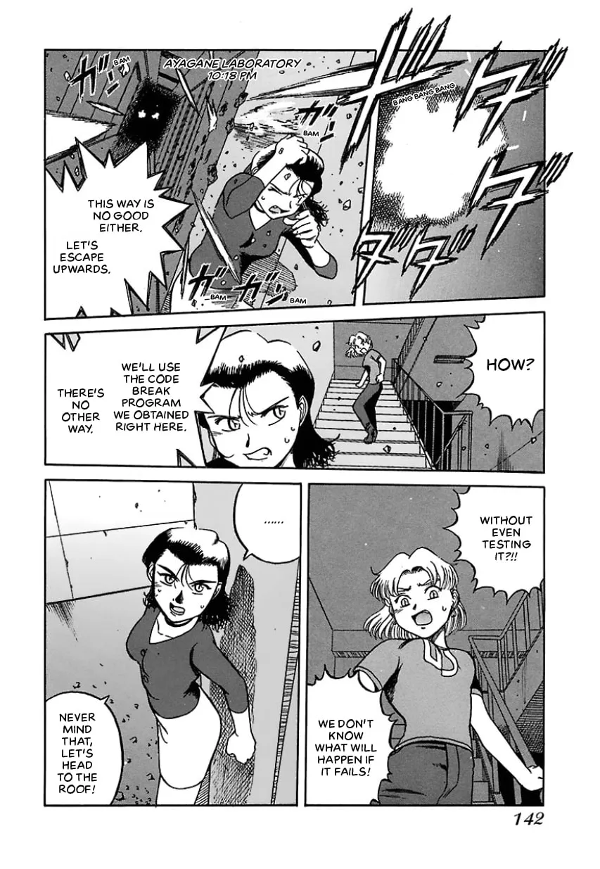 Geobreeders Chapter 25 page 28 - 
