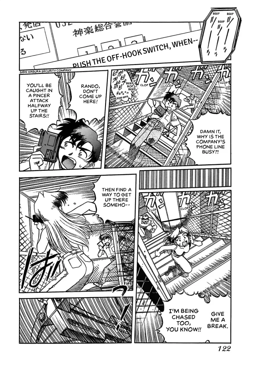Geobreeders Chapter 25 page 8 - 
