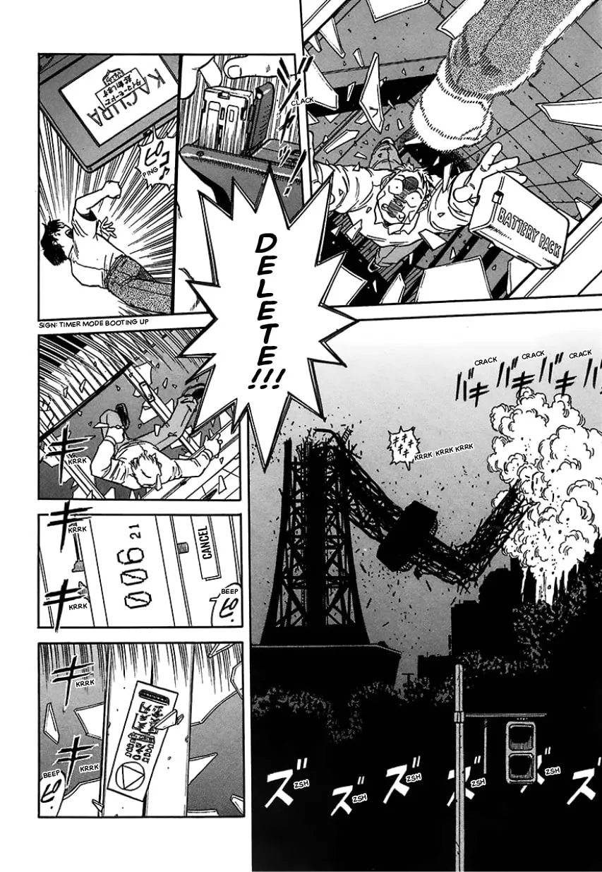 Geobreeders Chapter 25 page 94 - 