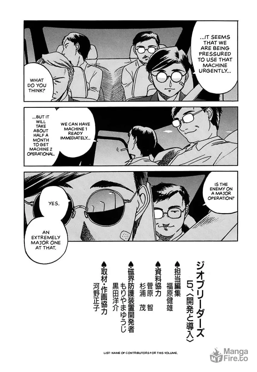 Geobreeders Chapter 25 page 100 - 