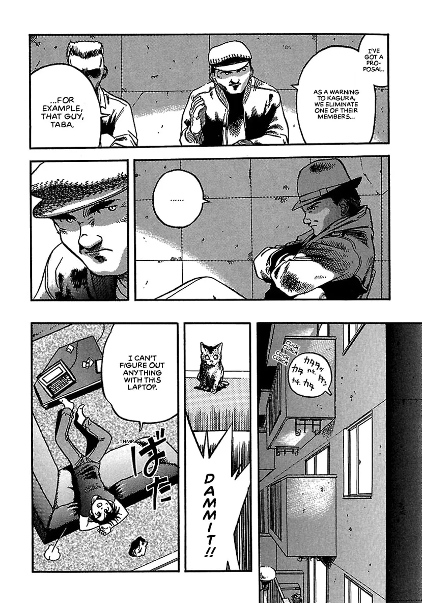 Geobreeders Chapter 9 page 11 - 