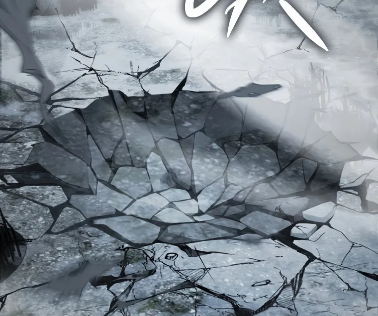 Geomeul Deun Kkot Chapter 21 page 47 - 
