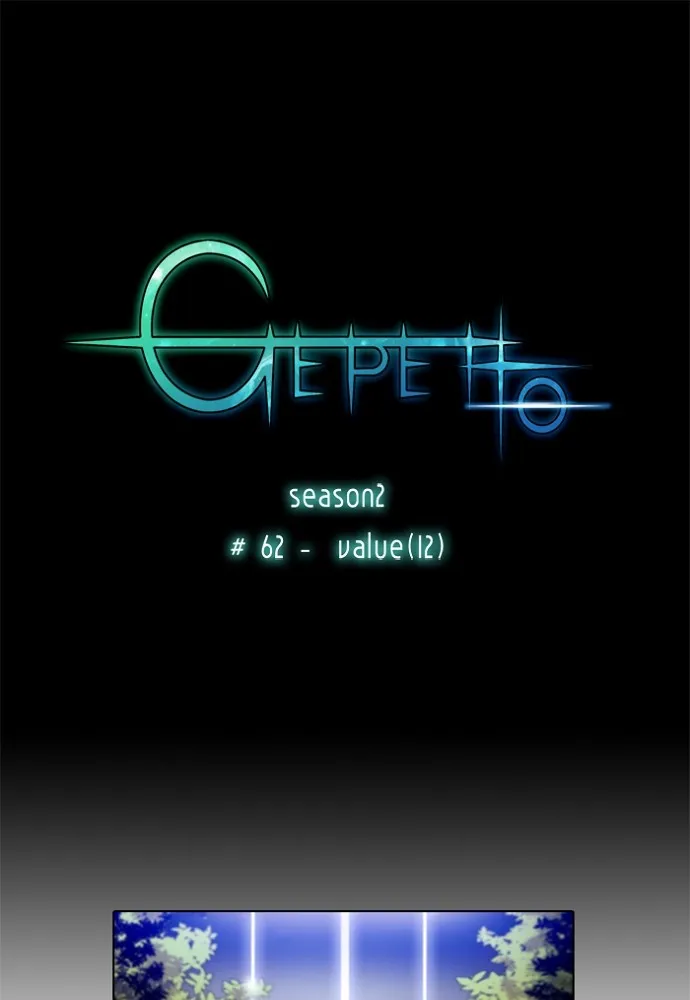 Gepetto Chapter 148 page 1 - 