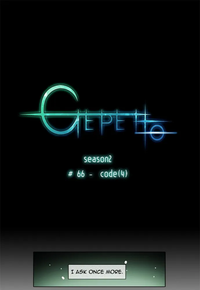 Gepetto Chapter 152 page 1 - 