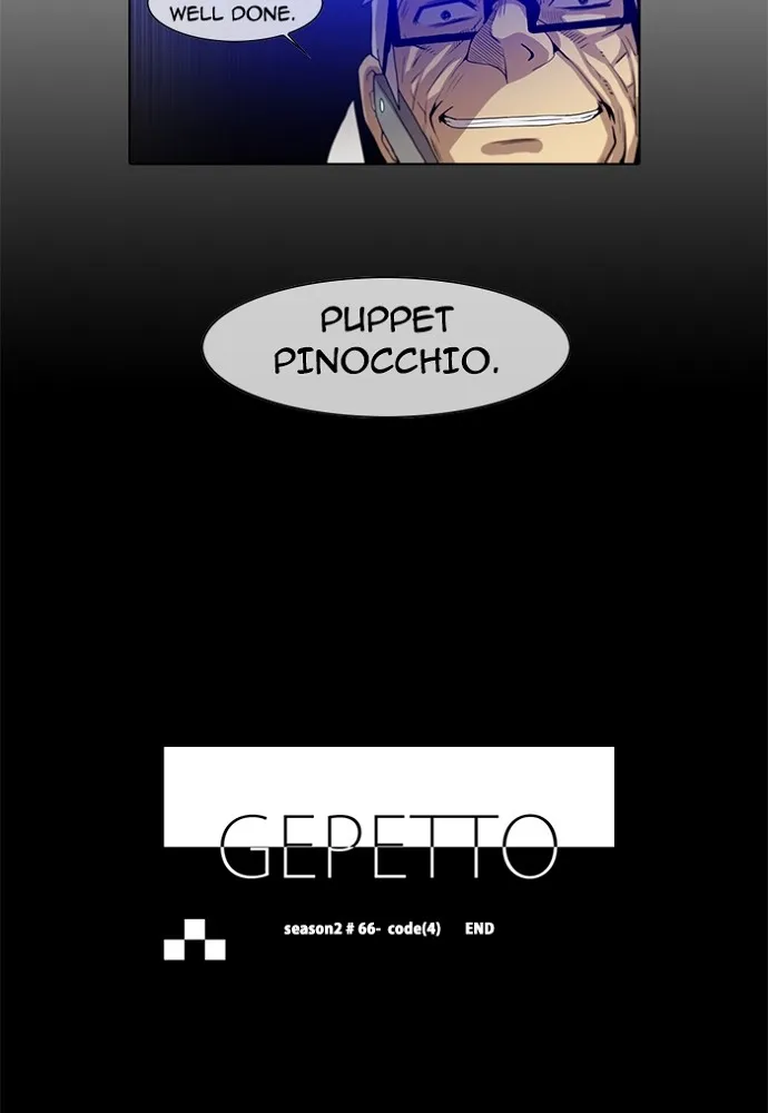 Gepetto Chapter 152 page 30 - 