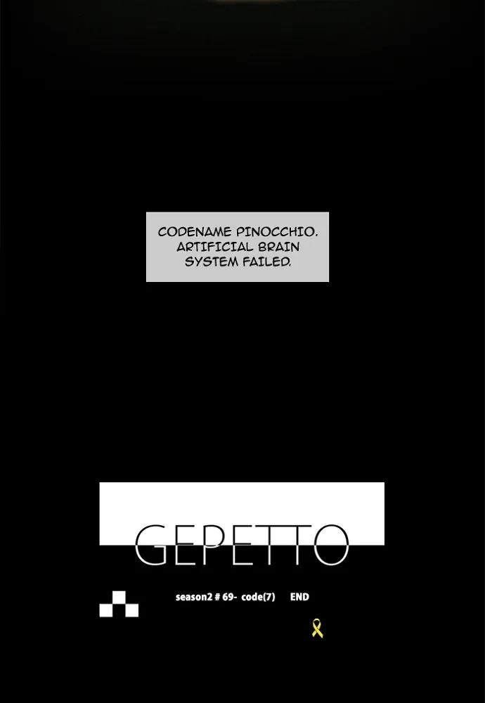 Gepetto Chapter 155 page 32 - 