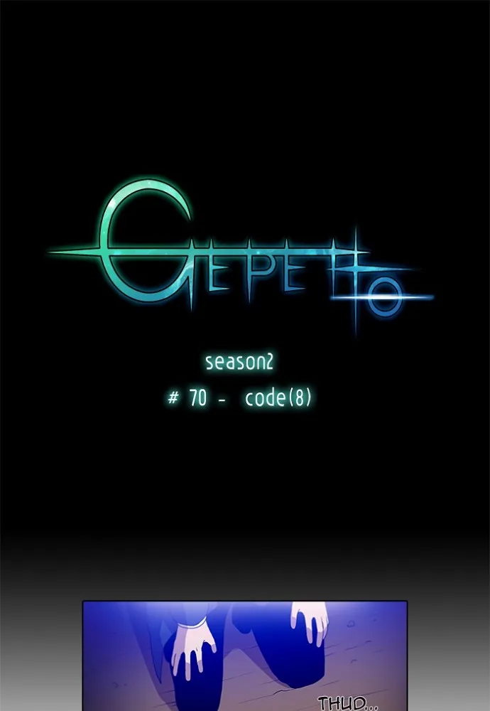 Gepetto Chapter 156 page 1 - 