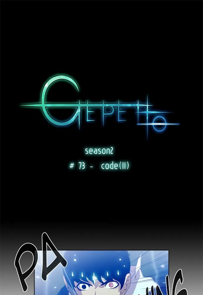 Gepetto Chapter 159 page 1 - 