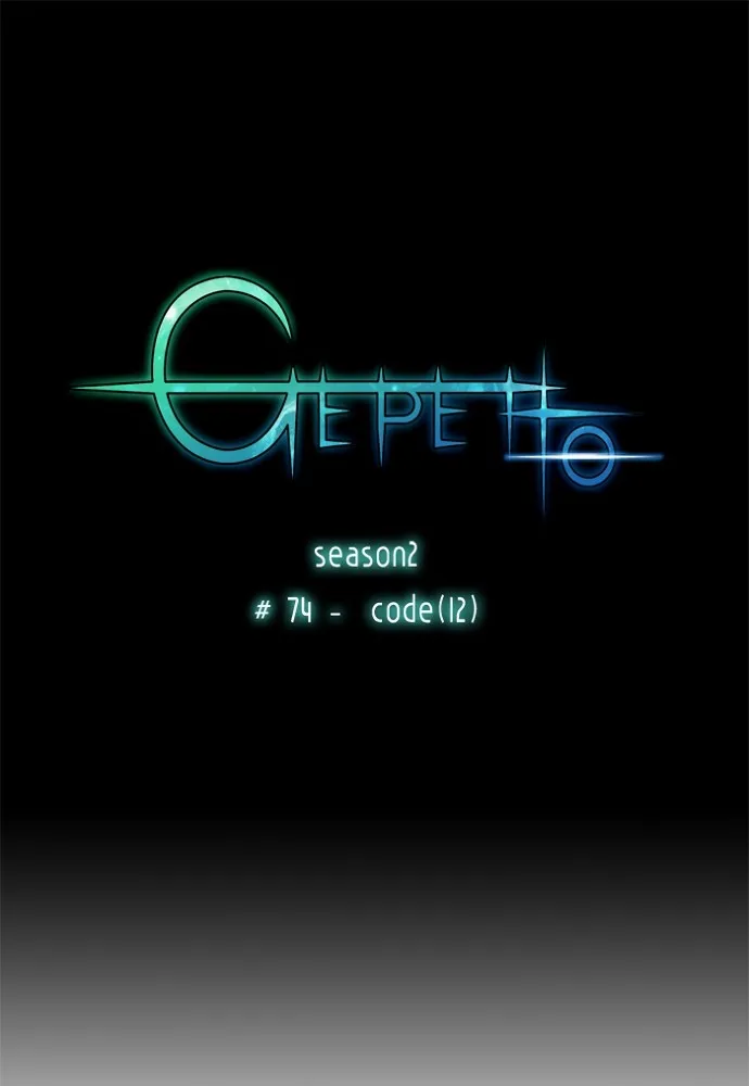 Gepetto Chapter 160 page 1 - 