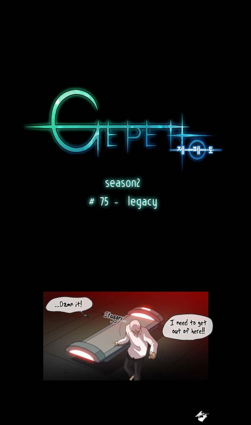 Gepetto Chapter 162 page 2 - 